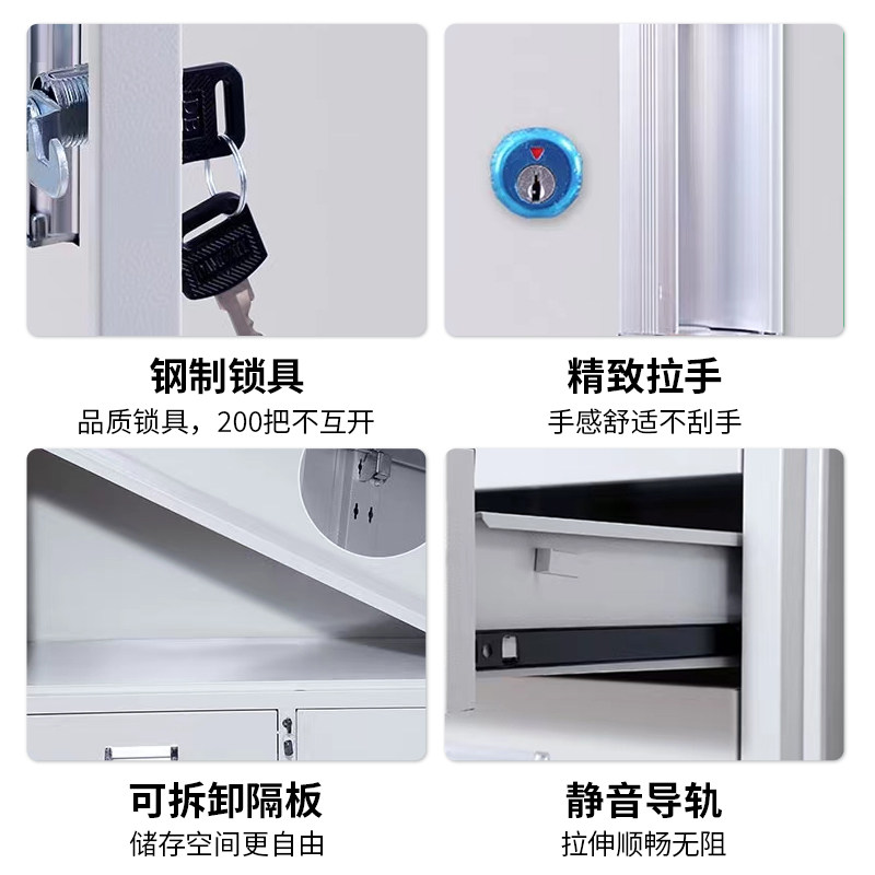 办公室加厚铁皮文件柜档案凭证柜资料柜通玻二斗文件柜员工更衣柜