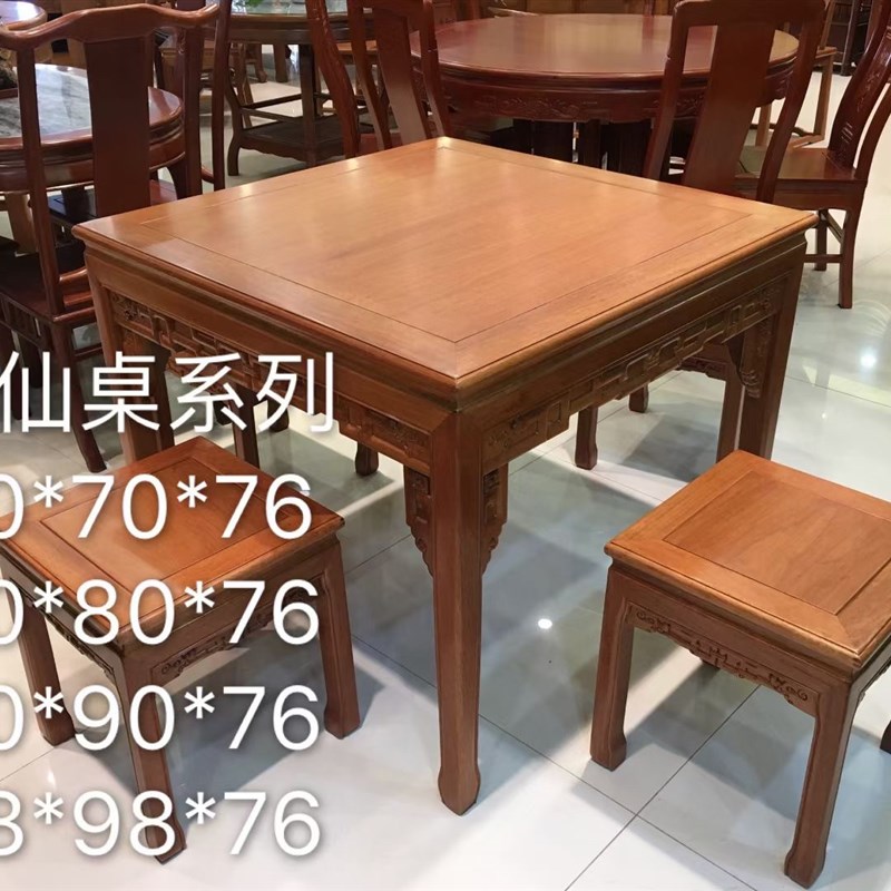 红木家具金花梨木吃饭大方桌菠萝格木麻将桌椅中式实木八仙桌长凳