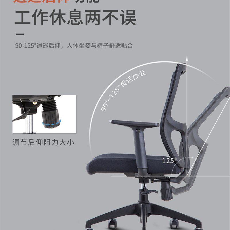 办公职员椅家用电脑椅会议椅培训椅简约现代升降转椅透气网布座椅
