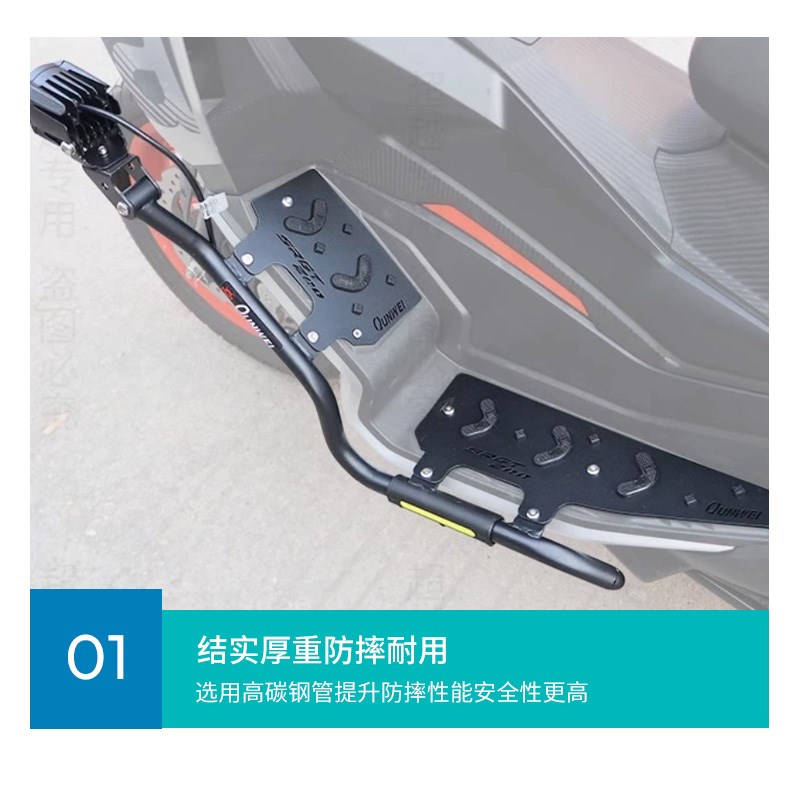 适用阿普利亚SR GT200摩托车护杠保险杠射灯支架防摔防撞杠改装件