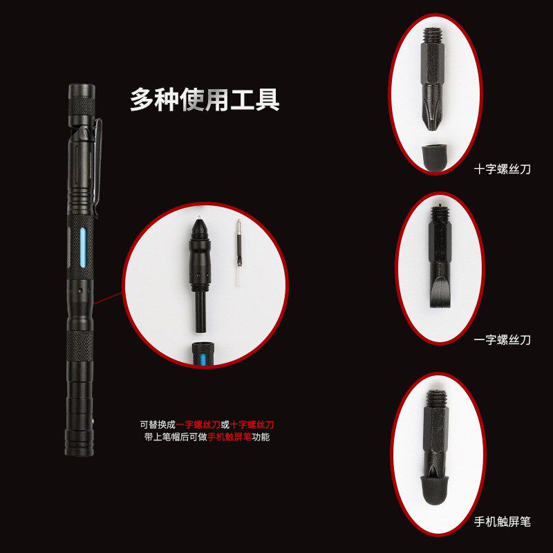 户外露营防身笔指南针铝合金多功能防卫攻击战术逃生棒加强版野营
