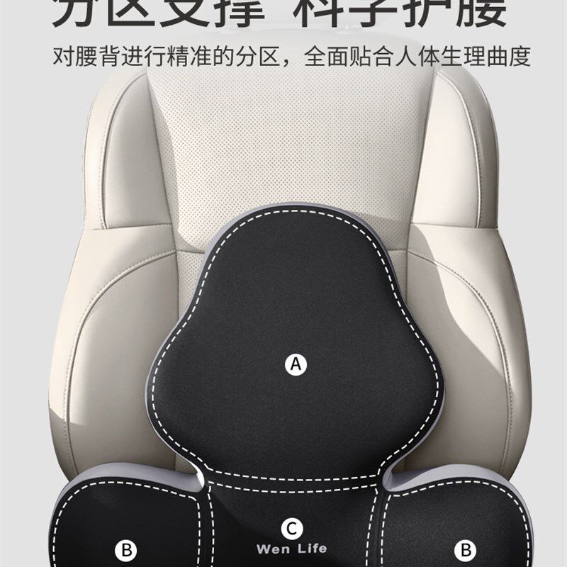 汽车头枕护颈枕车用靠枕一对装枕头记忆棉套装车载颈椎座椅腰靠垫