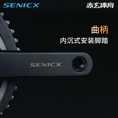 SENICX驭勇PR2公路车牙盘中空一体直装牙盘双盘单盘轻量化曲柄DUB