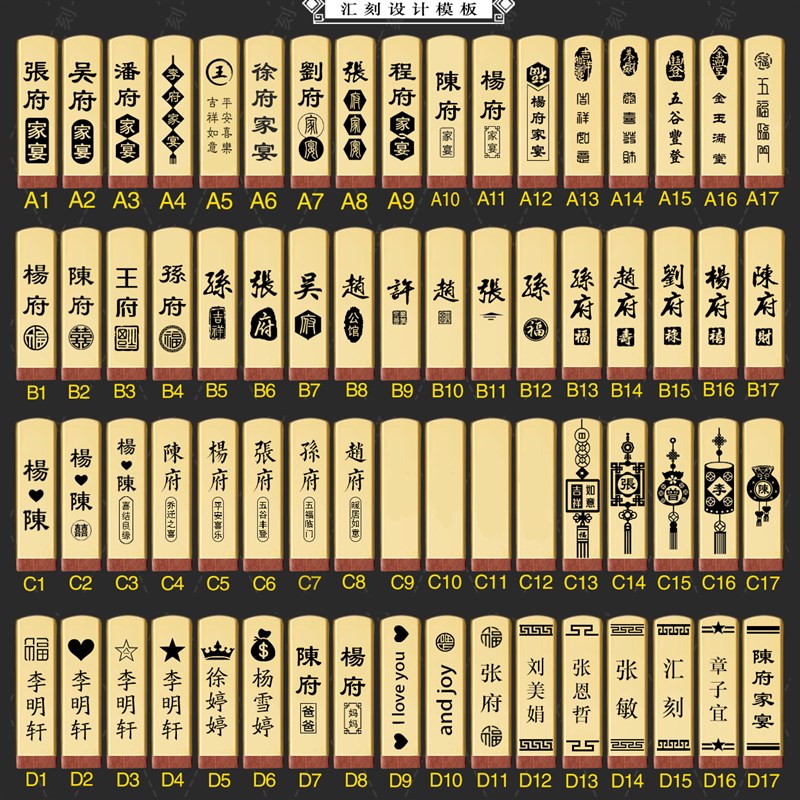 红木新款定制乔迁新居筷子公筷红檀木送礼家用百家姓氏刻字福字筷