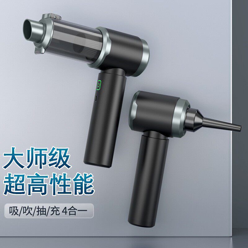 车载吸尘器大吸力无刷超强车用无线小型手持吹吸一体机两用吹尘器