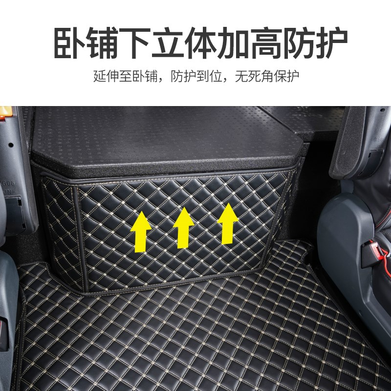 汕德卡G5S脚垫全包围新款g5s货车内饰G5 C5驾驶室6.8米9米6脚踏垫