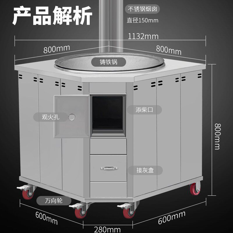 新款加厚不锈钢可移动柴火灶转角灶台搭配橱柜使用