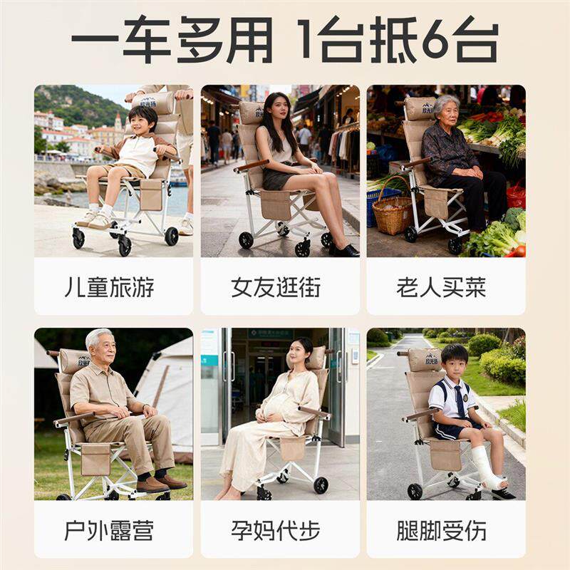 户外便捷折叠手推车露营旅行躺椅车平稳牢固老人小孩代步折叠小车