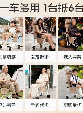 户外便捷折叠手推车露营旅行躺椅车平稳牢固老人小孩代步折叠小车