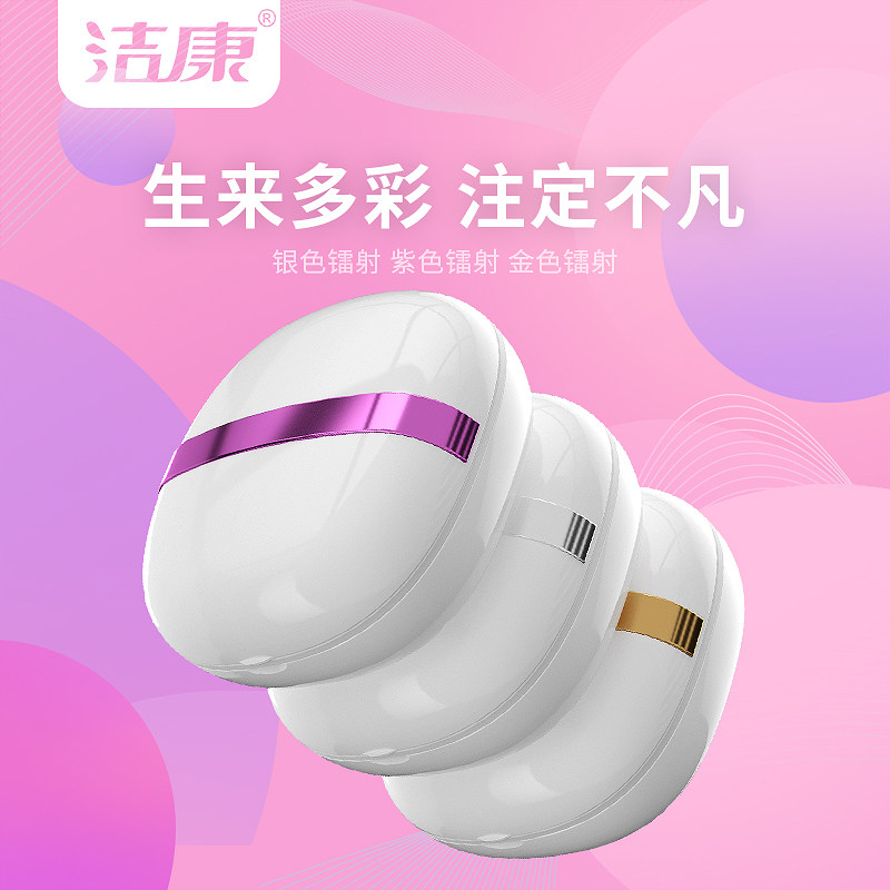 角膜塑形镜硬镜OK超声波清洗盒自动隐形眼镜清洗器CE-4500