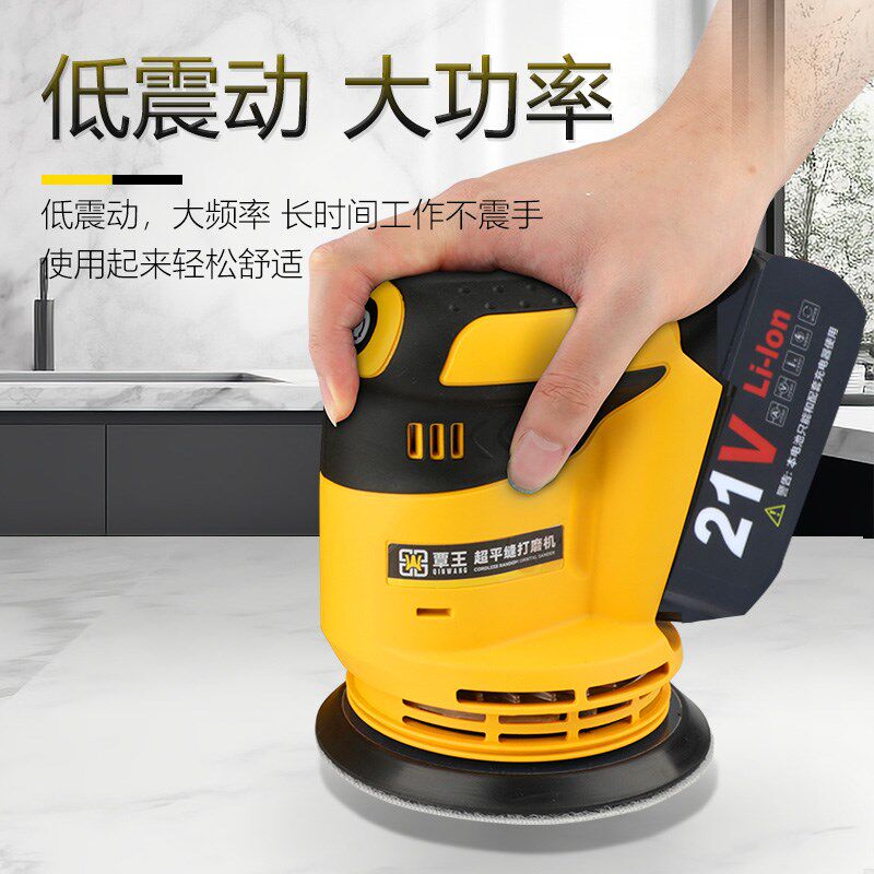 聚脲平缝擦洗工具抛光机环氧彩砂美缝专用美缝剂电动打磨擦洗机片