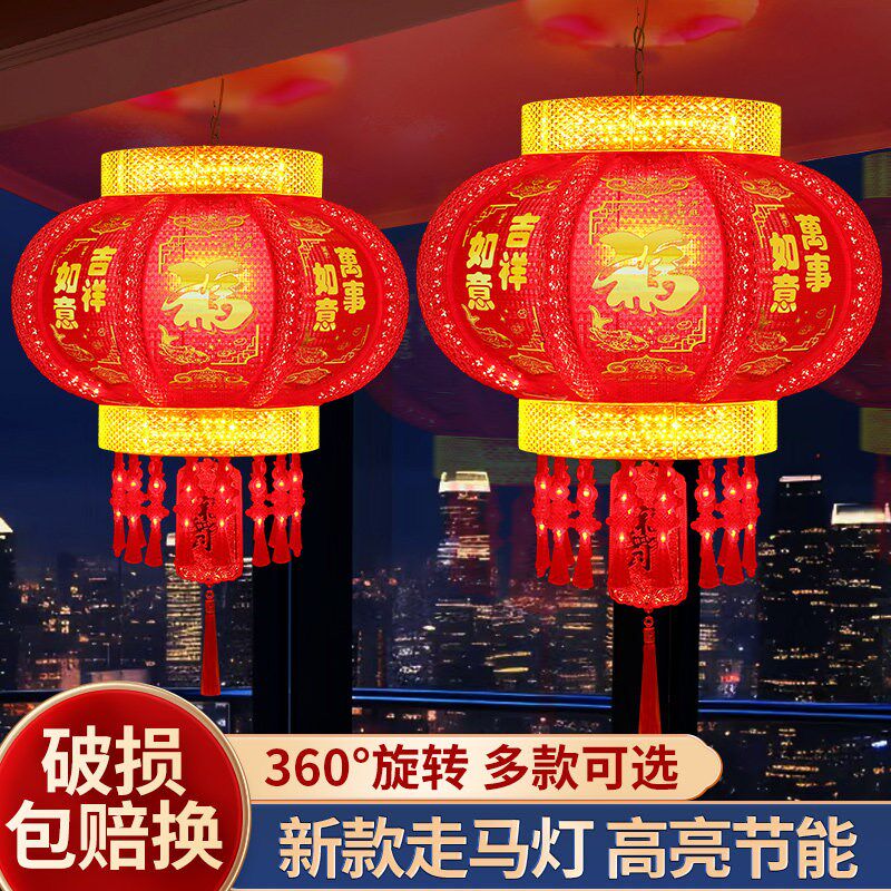 新款七彩LED旋转灯笼走马灯阳台大门口一对宫灯春节新年户外挂饰