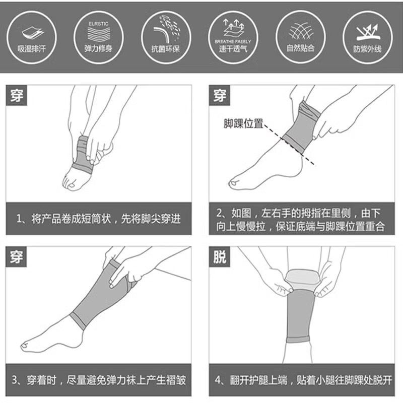 骑行护腿冰丝冰袖套脚夏季冰裤防晒腿套篮球裤袜护膝男女钓鱼户外