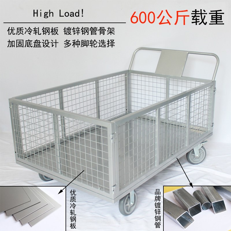 手推车搬运车物流推车拉货仓库快递服装厂围栏周转车笼车转运分拣