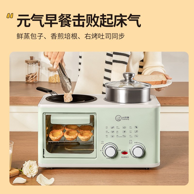 网红早餐机四合一多功能全自动士多炉烤面包蛋挞香肠披萨烘培轻食
