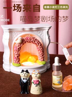 秃秃小岛新婚礼物香薰扩香石小夜灯礼盒香氛摆件结婚送闺蜜新人
