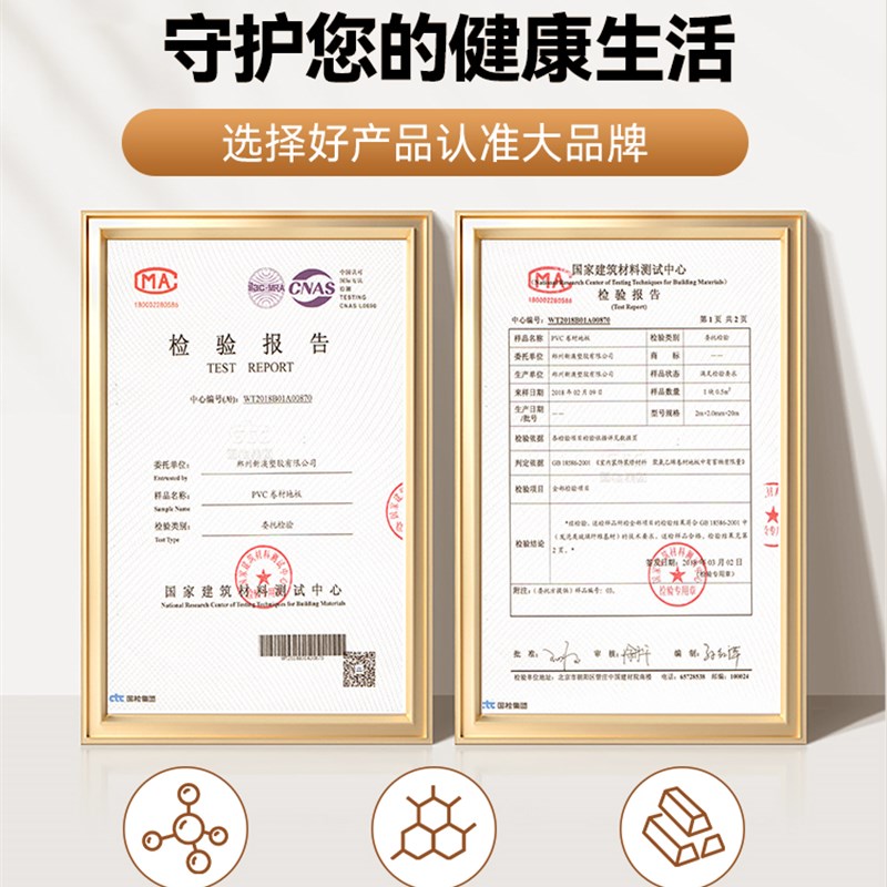 家用地板革水泥地直接铺不拼接PVC地垫耐磨防滑加厚防水无甲醛
