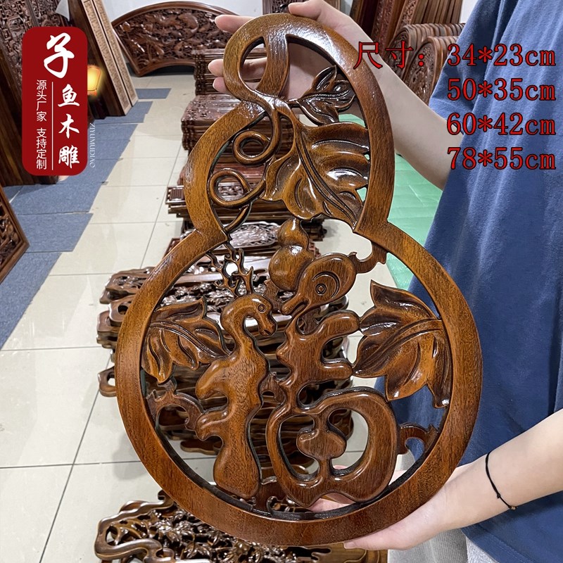 东阳实木雕香樟葫芦福字挂件书房壁挂摆件玄关隔断客餐厅背景墙