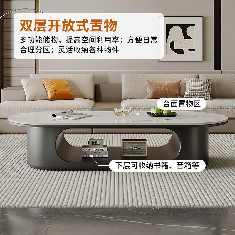 高档铁艺岩板新款茶几客厅电视柜环保家用网红茶几2025轻奢椭圆形