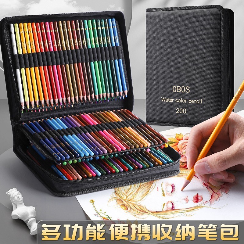 专业200色彩铅彩色铅笔涂色美术生画画专用水溶性手绘画笔套装