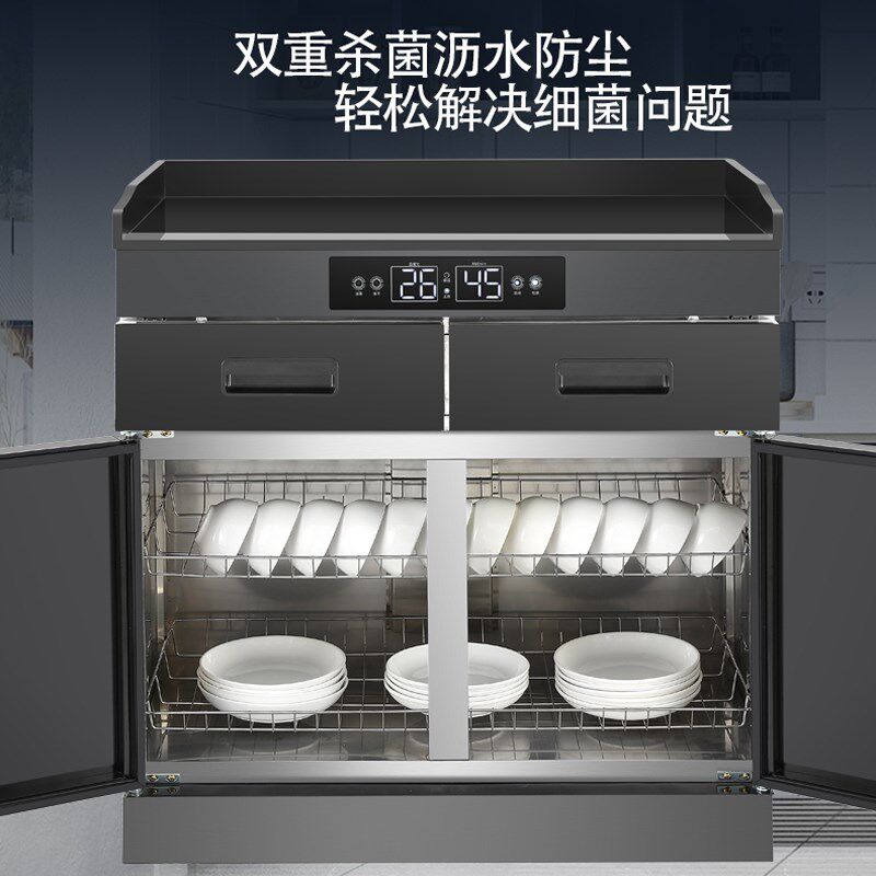 茶水消毒柜商用大容量餐厅餐饮饭店配餐柜厨房餐具茶杯消毒碗柜