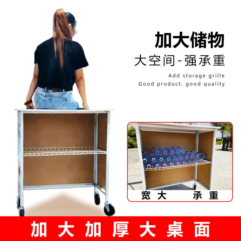 促销台展示架试吃车地推桌折叠架商用试饮小推车户外便携移动展台