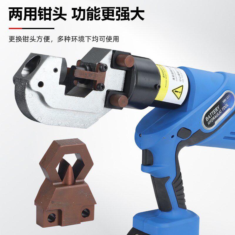 充电式液压冲孔机便携式螺帽破切器二合一多功铁板角铁液压打孔机