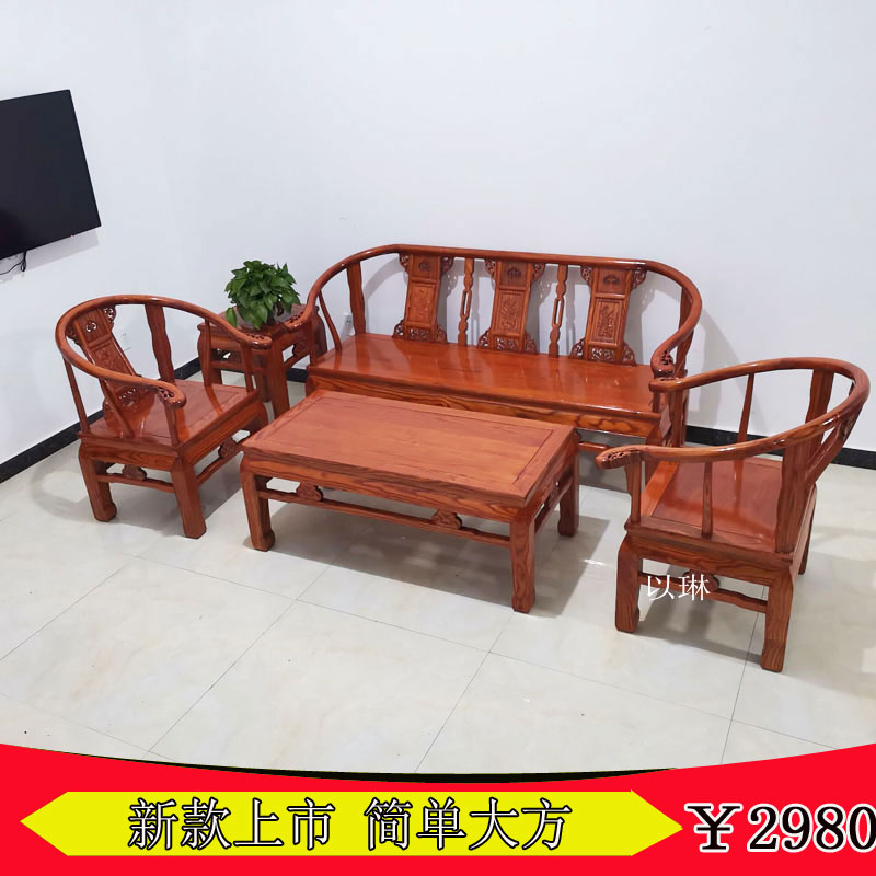 简约新中式实木沙发 南榆木客厅沙发 榫卯结构原木沙发 小户型实