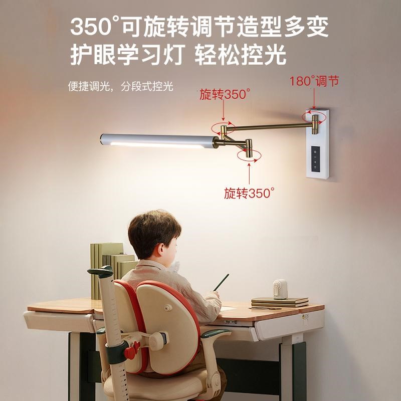 国AA全光谱儿童壁挂护眼灯学习专用书柜书桌墙壁式挂壁插电式壁灯