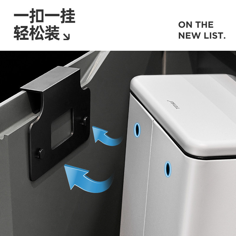 不锈钢厨房垃圾桶带盖子家用2023新款壁挂化妆室厕所厨余挂式收纳