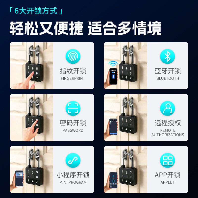 2026新款 户外防水指纹挂锁头宿舍密码不锈钢铁门锁外锁农村大门