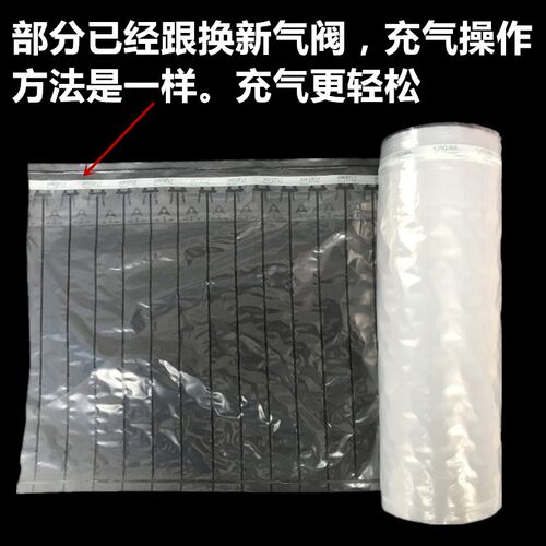 整卷气柱袋充气柱卷材气泡柱空气柱缓冲气囊快递包装防震运输
