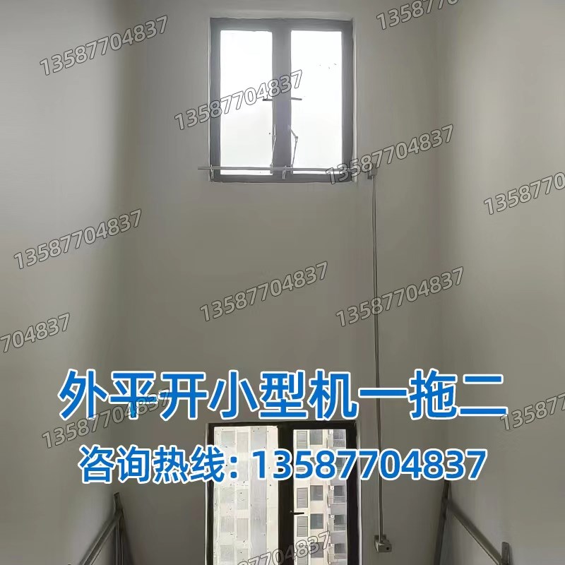 平开窗手摇式开窗器手动开窗厂家直销消防验收专用内平开外平开可