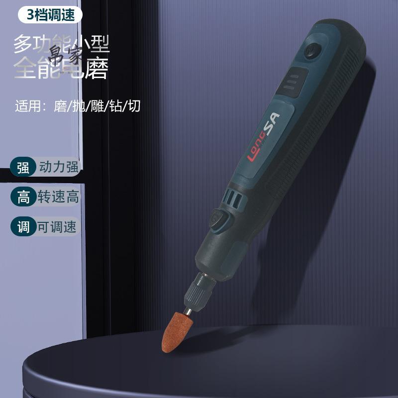 小型电磨机手持玉石抛光雕刻工具充电动打磨笔根微型家用电钻