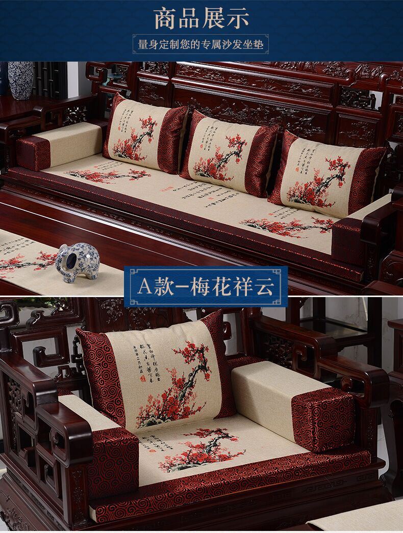 新中式沙发垫四季通用布艺组合套装123防滑客厅家用亚麻加厚定制