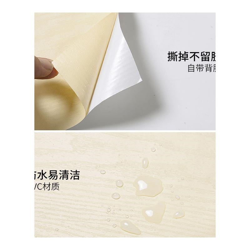 门框包边贴纸木纹仿木门套踢脚线自粘地脚线改色家具翻新窗台边框