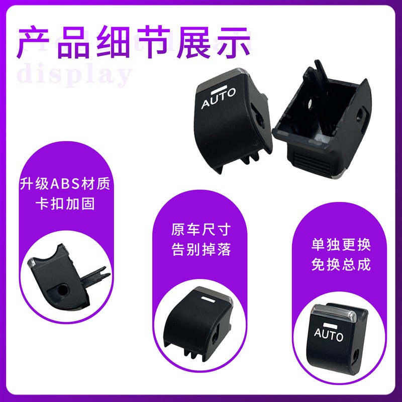 适用马自达昂克赛拉玻璃升降器开关按钮CX5阿特兹CX4电动车窗按键