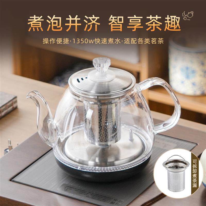 一体茶盘全自动烧水套装办公小型茶台实木茶托盘家用高档煮茶壶