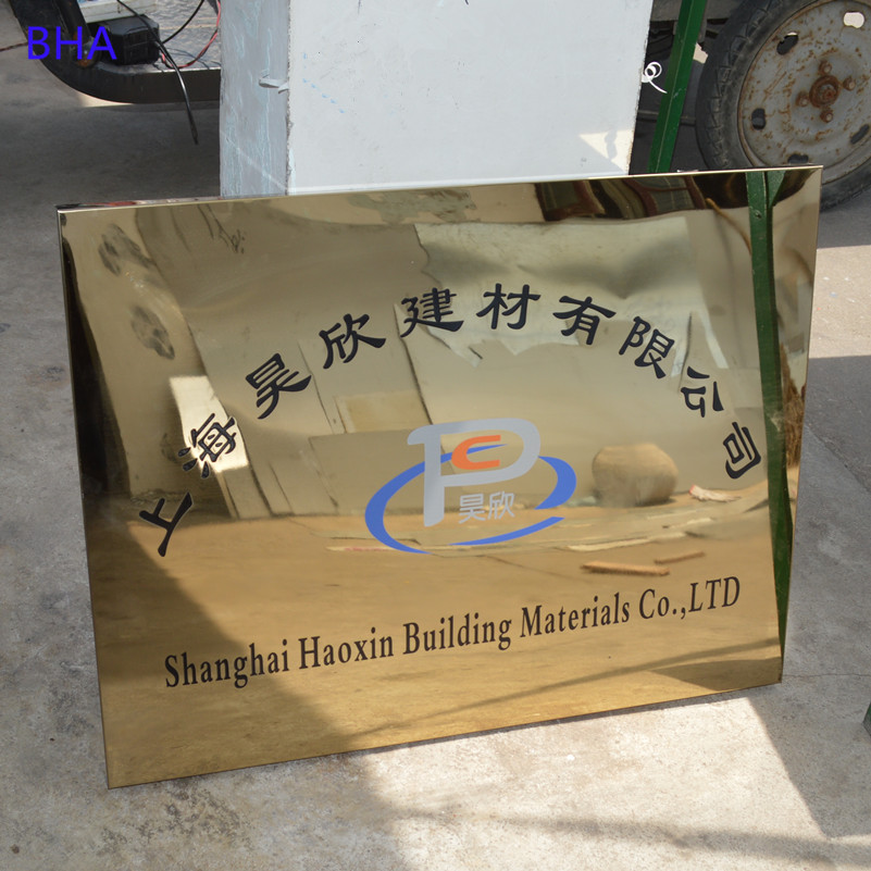 新疆铜牌不锈钢牌腐蚀钛金字铜字制作公司门牌挂牌企业牌匾招牌