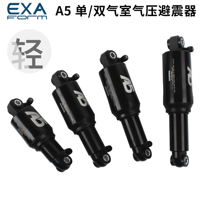 台湾 EXA自行车避震器125/150/165/190MM山地车后胆折叠车减震