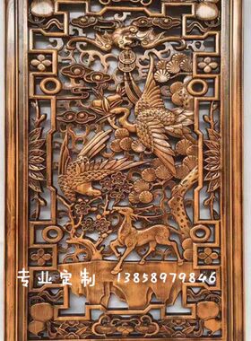 香樟实木雕挂件客厅镂空装饰壁画屏风玄关隔断中式手工刻花格仿古