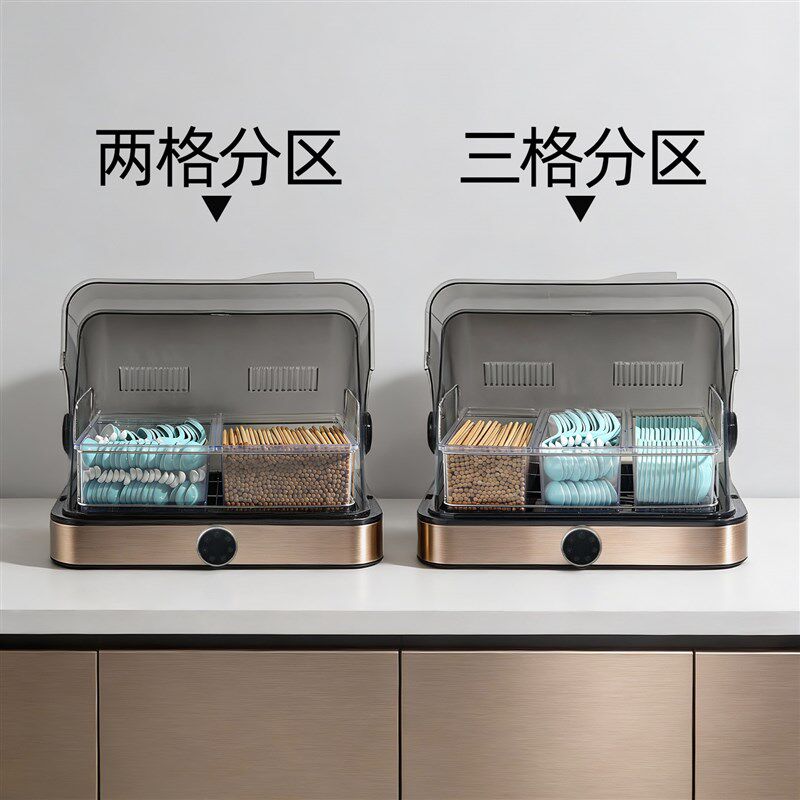 筷勺消毒一体机商用筷子收纳盒自助餐厅饭店食堂专用密胺勺子烘干