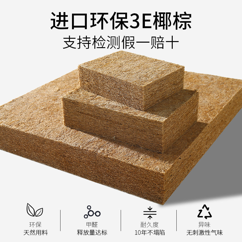 冬季保暖床垫硬垫子棕垫天然纯椰棕床垫10cm厚护脊可定制折叠床垫