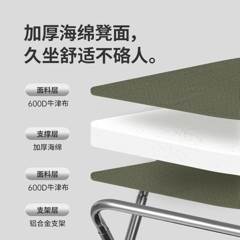 挪客便携户外折叠凳子铝合金椅子露营火车高铁排队钓鱼笔袋小马扎