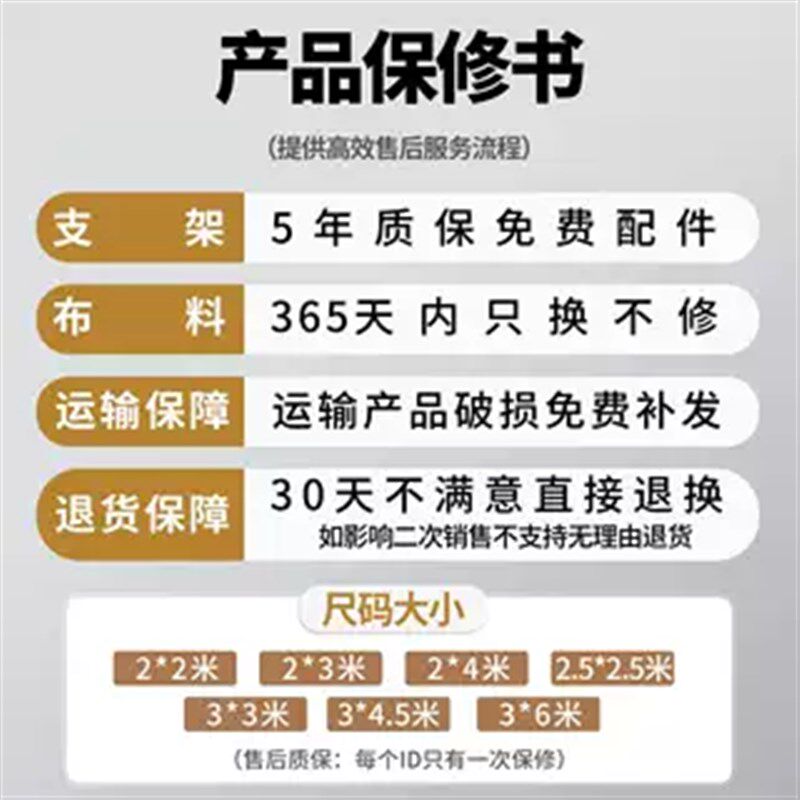 四脚帐篷雨棚伸缩四角太阳大伞户外三轮车摆摊专用遮阳棚出摊棚子