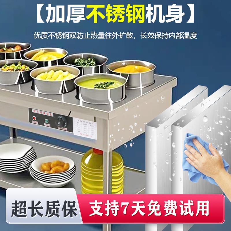粥保温台商用保温粥车粥台热卤电加热暖汤炉售饭台早餐粥桶保温台
