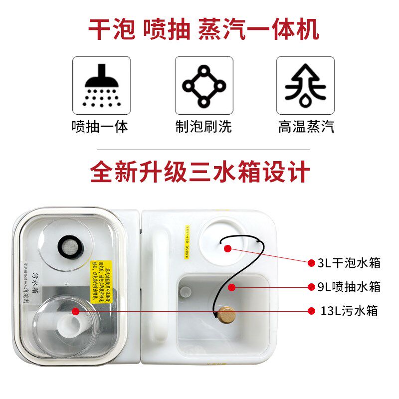 布艺沙发清洗机床垫窗帘小型高压高温蒸汽喷专用抽吸一体清洁机