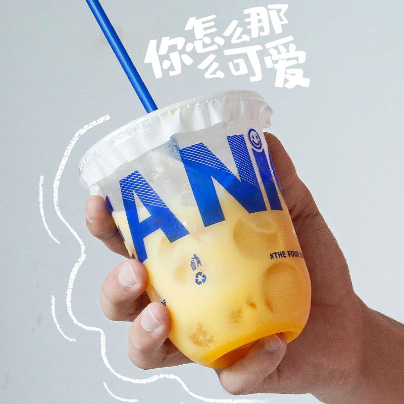 95口径字母U型杯网红脏脏杯一次性奶茶杯子水果捞胖胖杯500ml商用