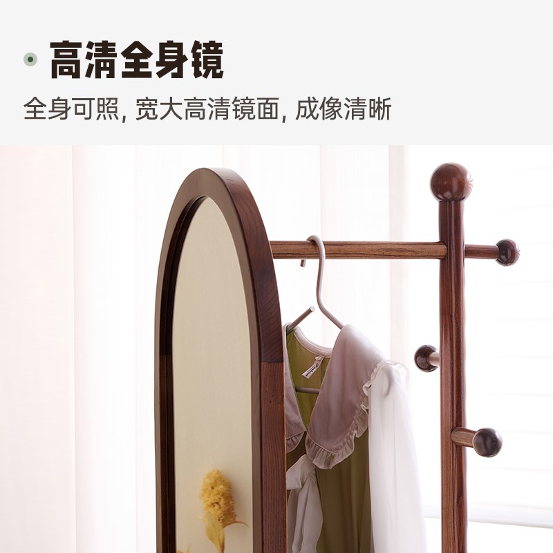 实木落地衣帽架多功能带镜子一体可旋转家用卧室储物全身镜挂衣架
