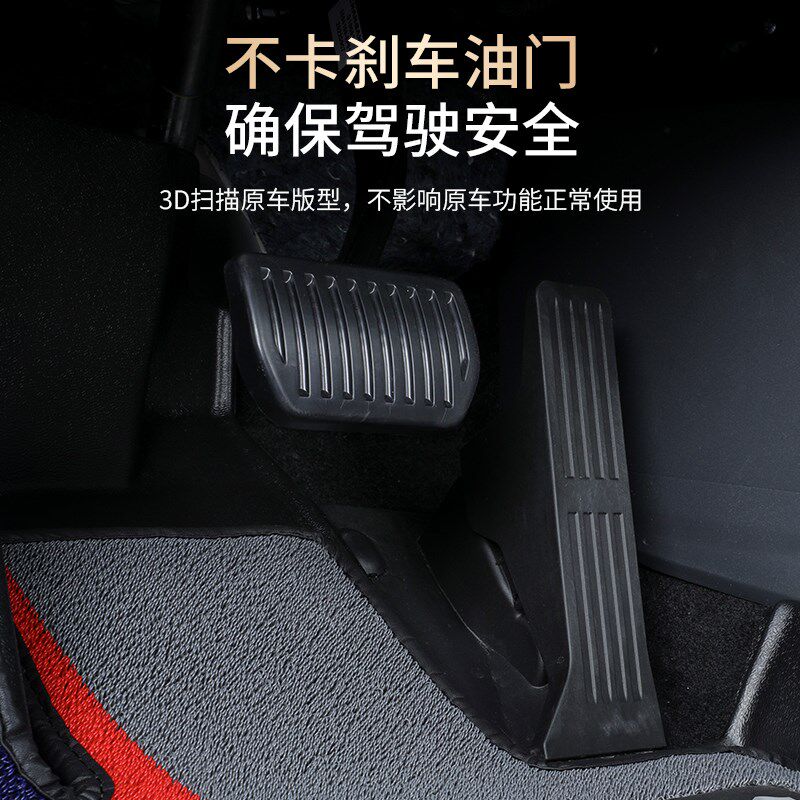 专用长安深蓝s7脚垫深蓝sl03脚垫全包围tpe汽车2024款丝圈地毯s7i